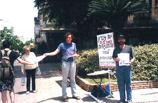 Image 1: May 2 in Israel, Day of Remembrance and Resistance